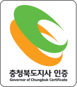 충청북도지사 인증 Governor of Chungbuk Certificate 기본형